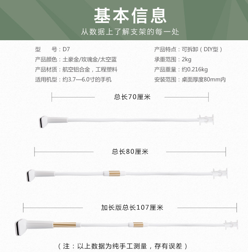 Support téléphone mobile - Ref 1365068 Image 12