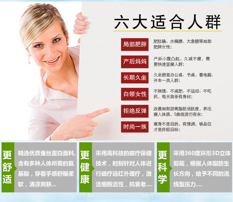 Corset - Ref 678491 Image 10