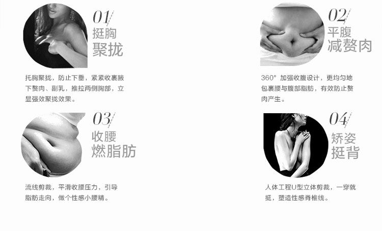 Sous-vêtement minceur X35892 en nylon - Ref 697298 Image 28