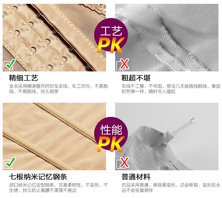 Corset sexy en spandex - Ref 678775 Image 18