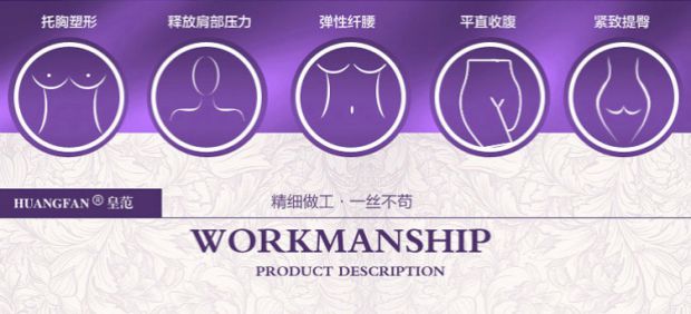 Khấu trừ xác thực quần áo cơ thể nhựa để phục hồi eo đồ lót để nhận bụng bụng cơ thể cơ thể giảm béo đai nhựa đồ lót nữ