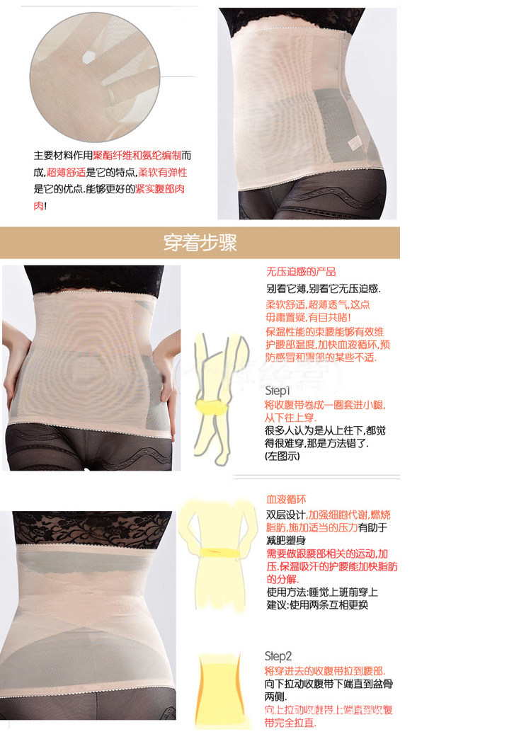 Corset - Ref 677573 Image 15