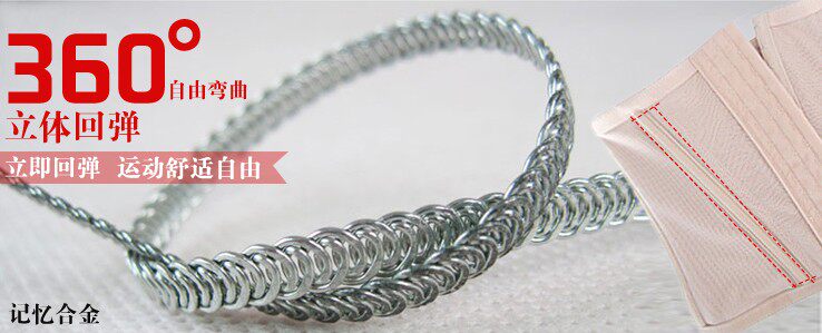 Corset - Ref 678491 Image 22