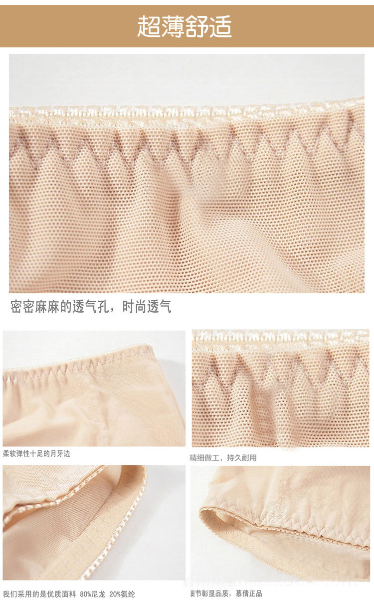 Corset en nylon - Ref 672192 Image 13