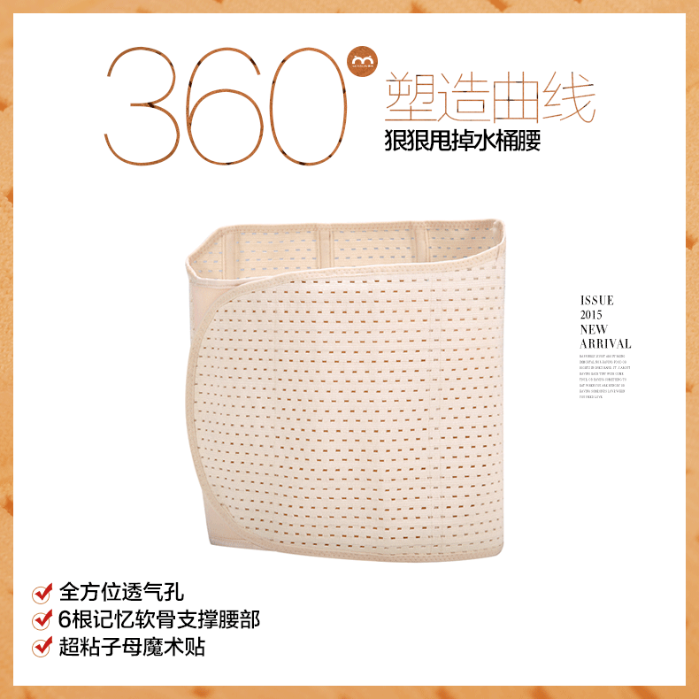 Corset EMPERORFEEL en coton - Ref 677191 Image 14