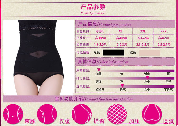 body amincissant en nylon - Ref 677250 Image 13