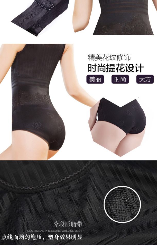 Bà gầy sau sinh mảnh bụng một mảnh hỗ trợ bụng giảm béo cơ thể vest cơ thể định hình vành đai đồ lót để nhận được một smock quần lót