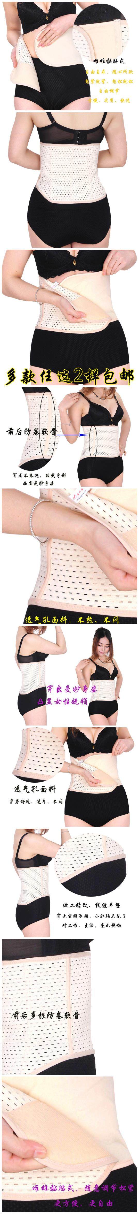 Corset EMPERORFEEL en coton - Ref 677191 Image 20