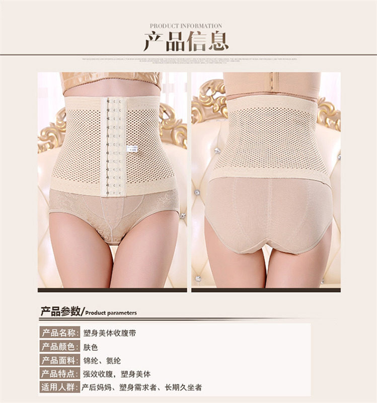 Corset CAHEA - Ref 677135 Image 18