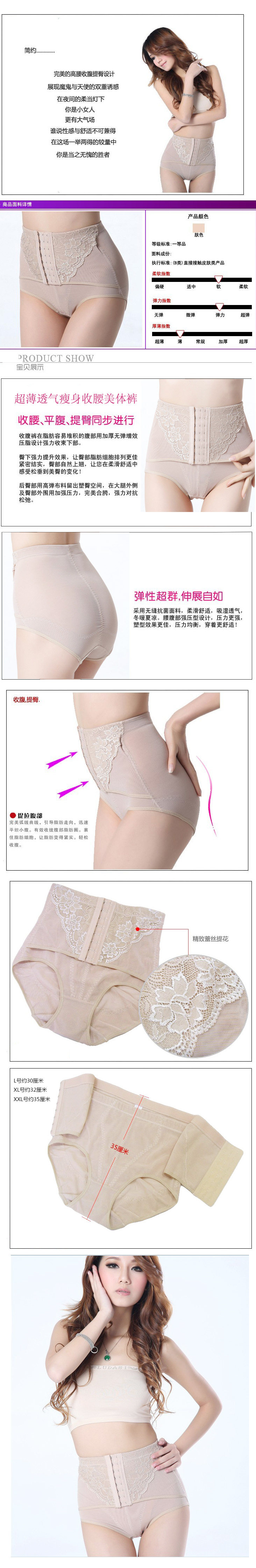 body amincissant en nylon - Ref 677250 Image 19