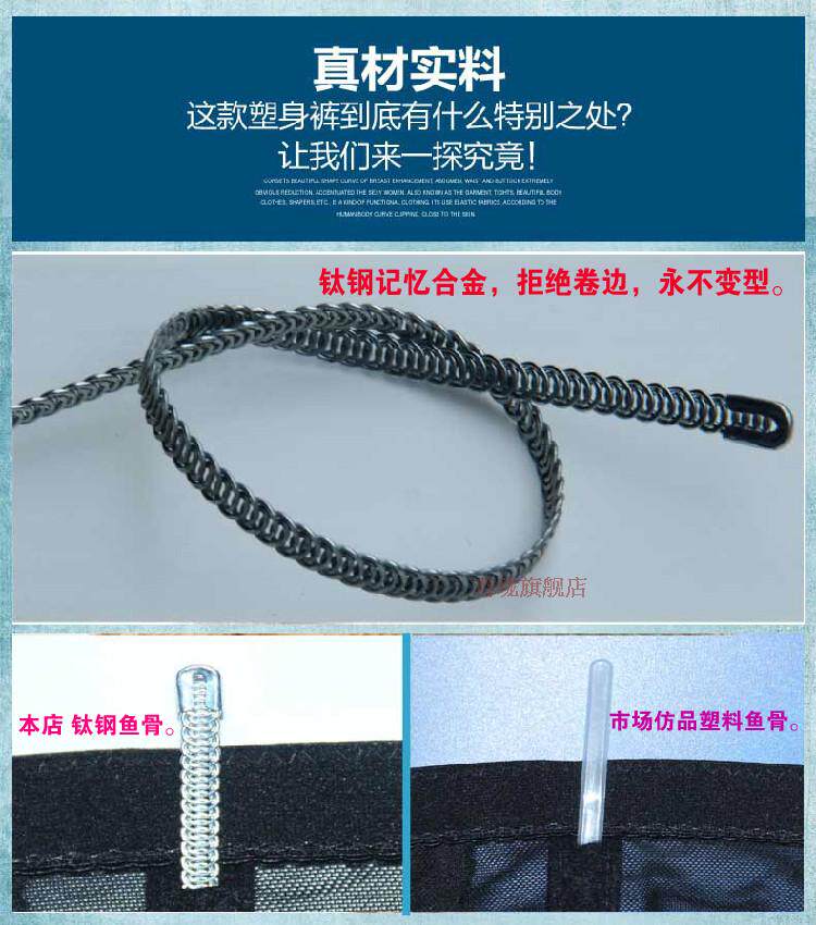 body amincissant en nylon - Ref 677250 Image 9