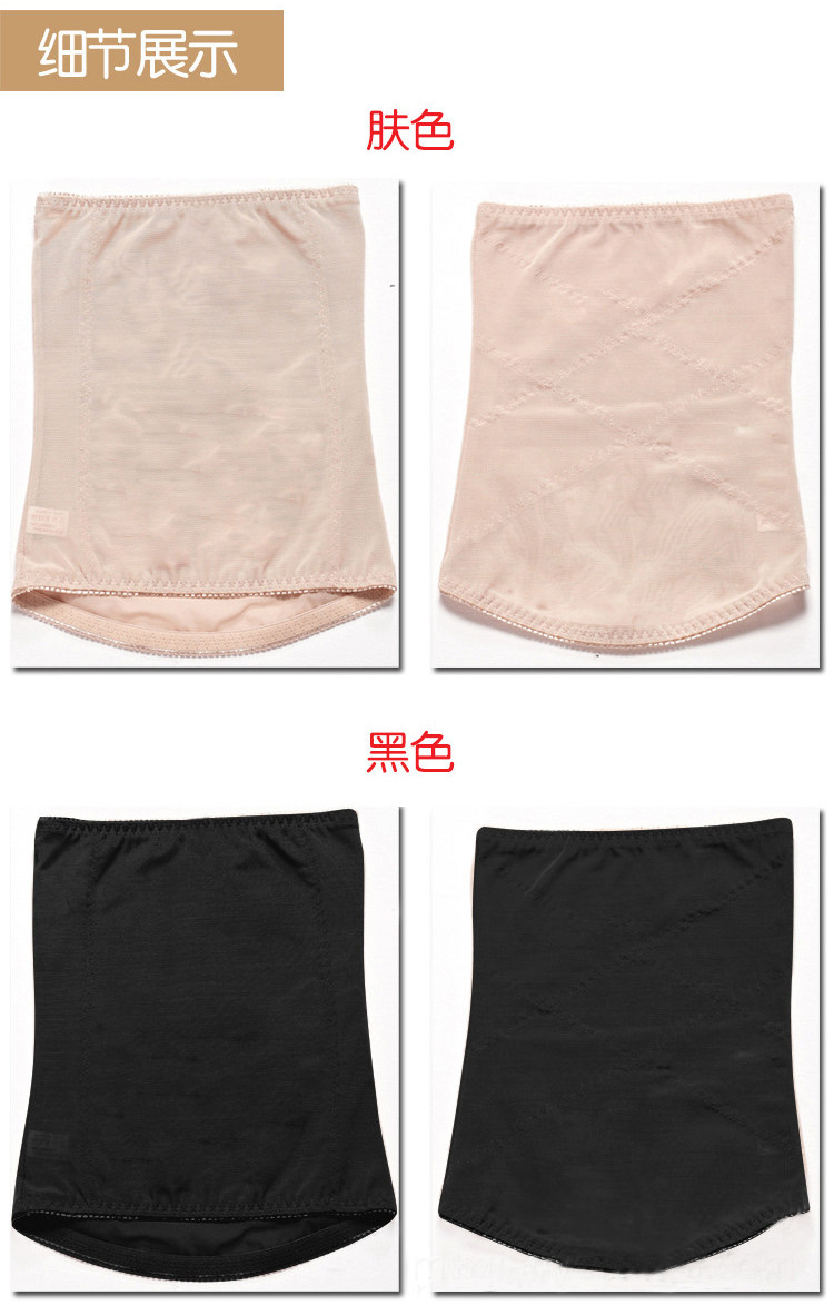 Corset - Ref 677573 Image 16