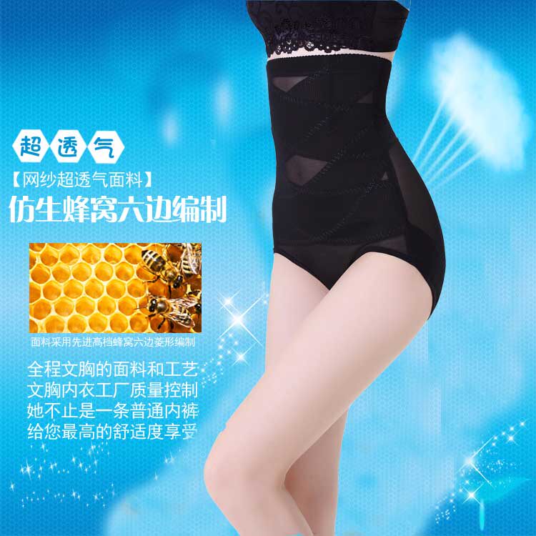 body amincissant en nylon - Ref 677250 Image 15