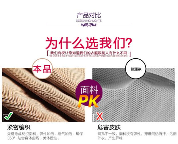 Thắt lưng bụng đai mùa hè siêu mỏng đai mỏng đai đai corset đai nữ giảm bụng đồ lót nam