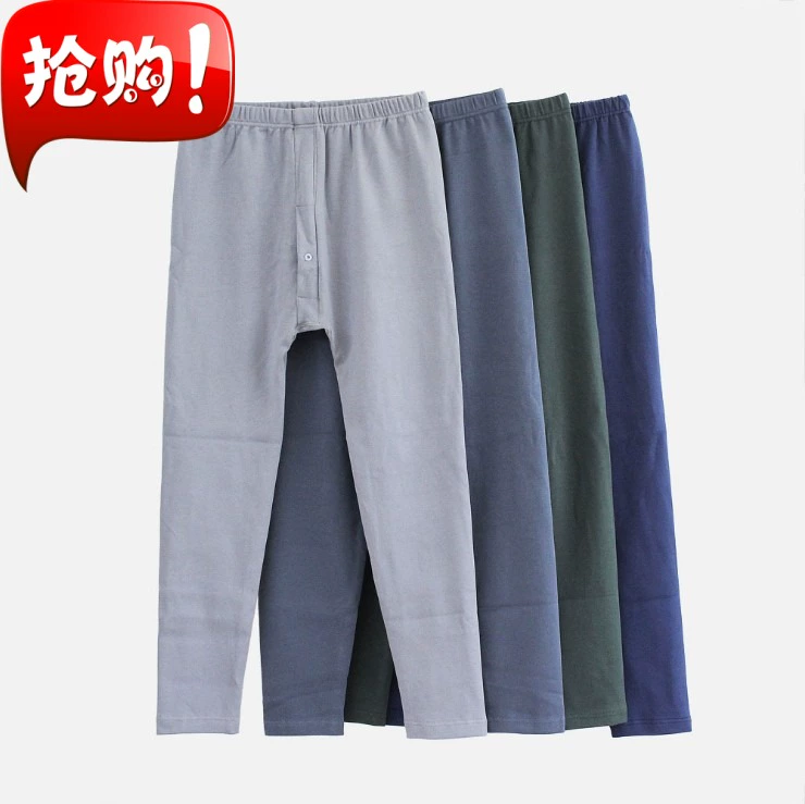 2020 quần lót nam cotton giữ nhiệt Lycra cotton mùa thu / đông nam quần dài quần lót nam giãn rộng cộng với phân bón - Quần nóng lên