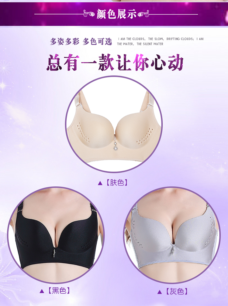 Chải một mảnh không dấu vết, không áo ngực vòng thép, không ràng buộc, thoáng khí, mịn màng, sâu V, tụ lại, một cặp đồ lót vú, cốc C mỏng áo kiểu nữ đẹp 2021