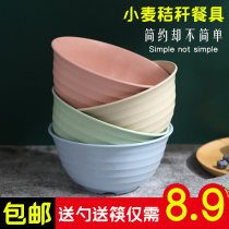 Wheat straw dish set Household bowl Single creative personality tableware One person food bowl soup bowl large household