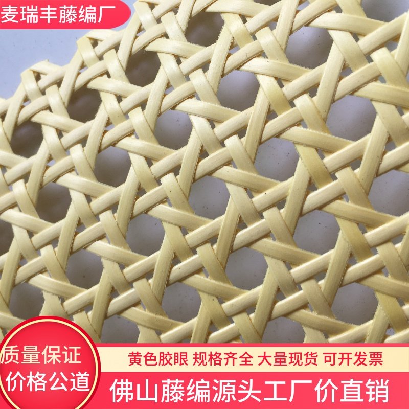 塑料眼笪胶仿藤编材料八角六眼网有孔藤席PE透光灯罩镂空家具透气——夏日家居新宠,你值得拥有!-其它家具配件-淘宝好物网