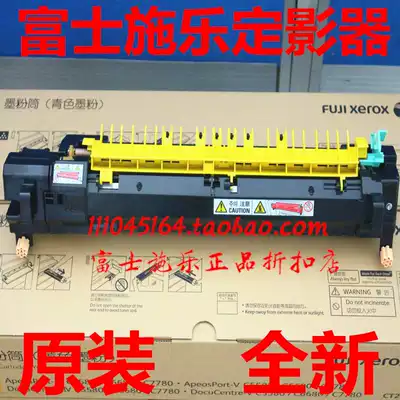 Full record 2263 fixing set Fuji full record C2265 Fuser 2260 heating unit upper roller lower roller
