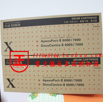 Fuji Xerox photocopier DC7000 Selenium drum DC 6000 drum component of the new original