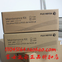 Fuji Xerox P355B P355DB M355DF Film Film Component Heating Components New Selenium Drum