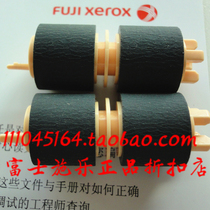 Fuji Xerox DC2060 Rubber Wheel Xerox 3060 Sending Wheel Xerox 3065 Wheel Walking Wheel