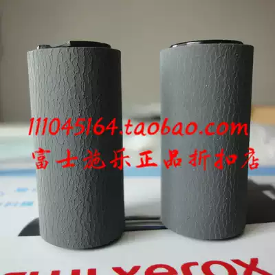 Full record 3373 2275 paper feeder paper transfer machine Fuji full record 3375 2270 3370 paper feeder paper wheel