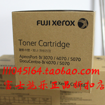 Fuji Xerox original 5070 4070 3070 Ink powder powder box carbon powder drum CT201820