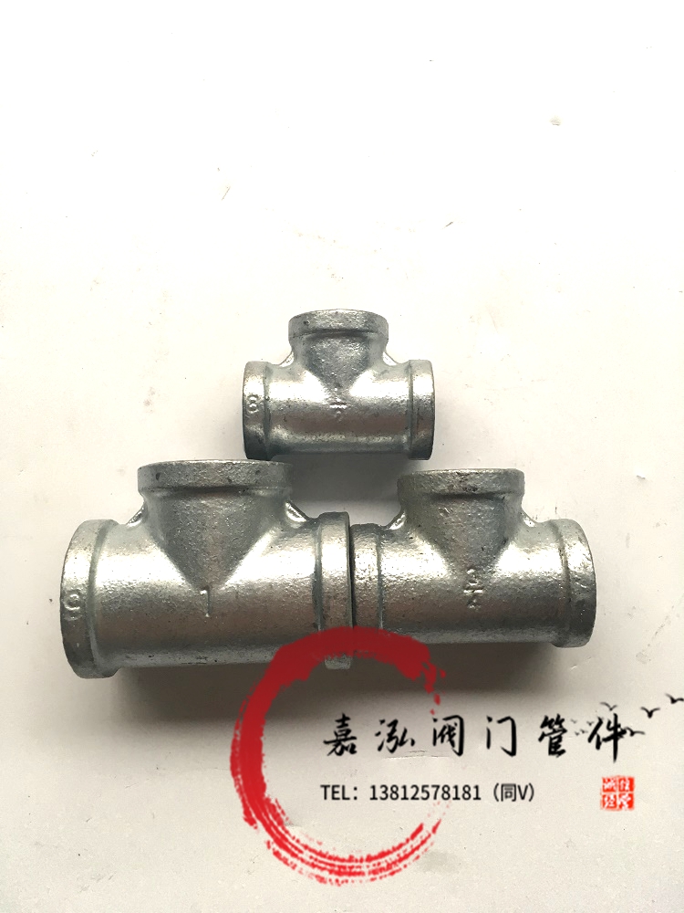 Galvanized pipe fittings Galvanized fittings Galvanized internal thread tee Reduced diameter tee DN15～DN100