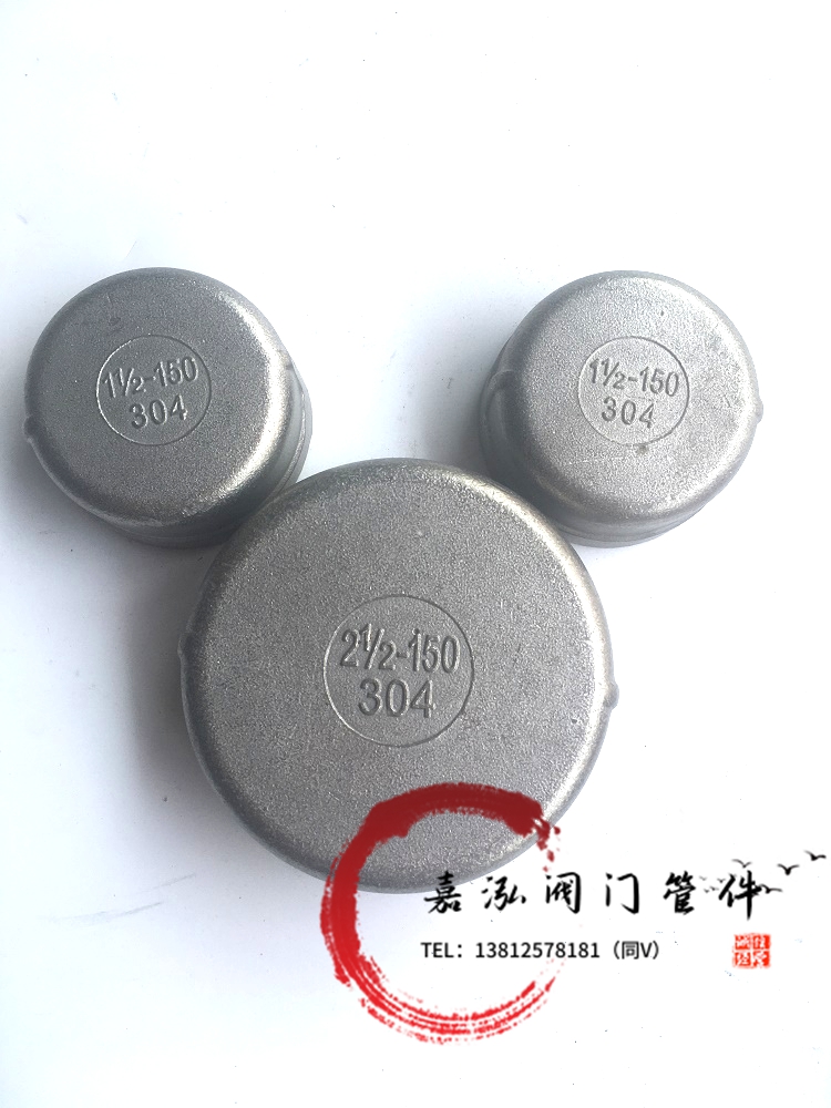 Stainless Steel Cap Internal Thread Stainless Steel Fittings Stainless Steel Fittings DN8～DN100