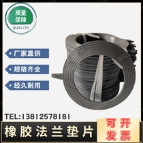 Rubber gasket rubber sealing gasket flange rubber gasket DN40 50 65 80100125150200