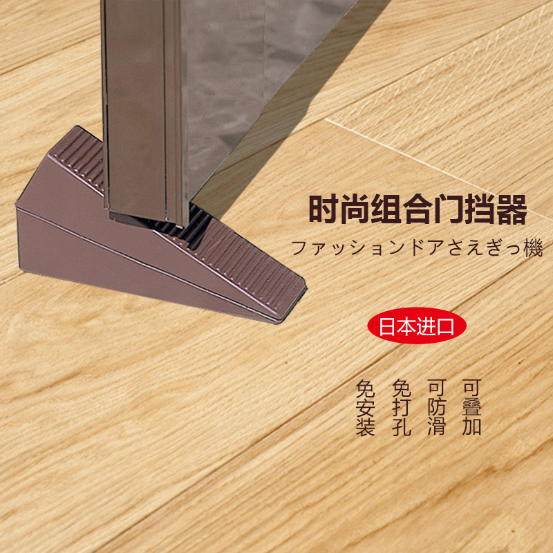 Japan import door block rubber against door against wall card to avoid punching the door door to the door block