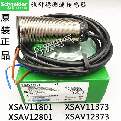Новый переключатель скорости Schneider XSAV11801 XSAV12801 XSAV11373 12373 датчик