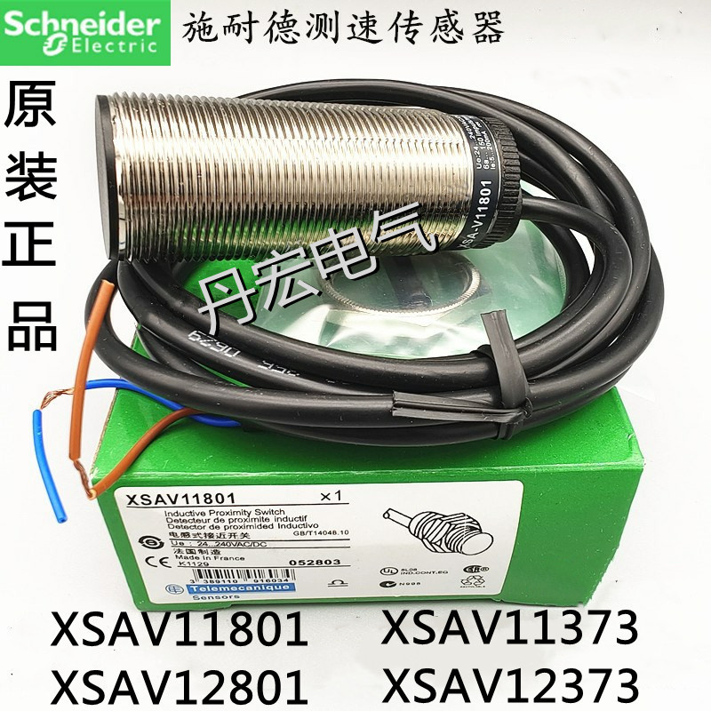 Новый переключатель скорости Schneider XSAV11801 XSAV12801 XSAV11373 12373 датчик