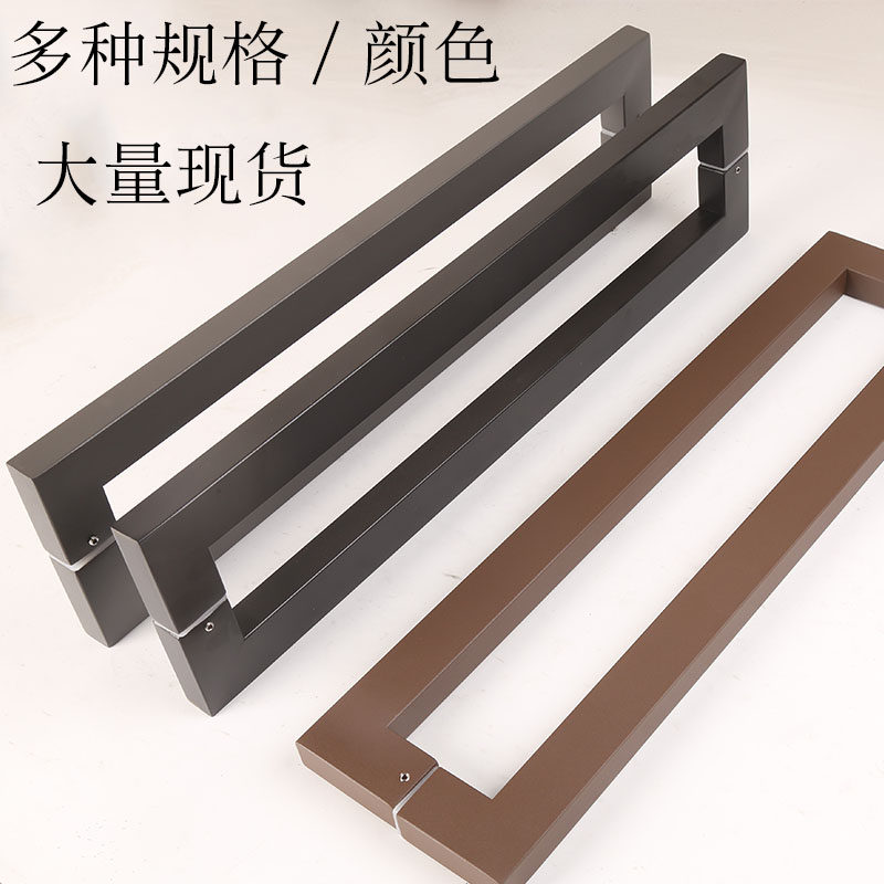Stainless steel handle black baking lacquered square pipe large handle glass wooden door moving without frame steel with large door handle spot