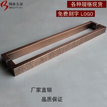 Xiangyun gate handle square stainless steel Red Green ancient glass custom large handle Universal push-pull sliding door tempered spot