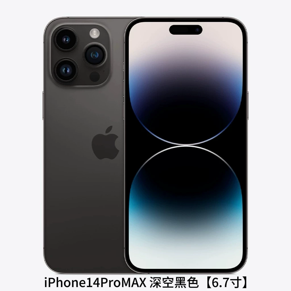 Apple, genuine mobile phone, iphone, 14plus, 5G
