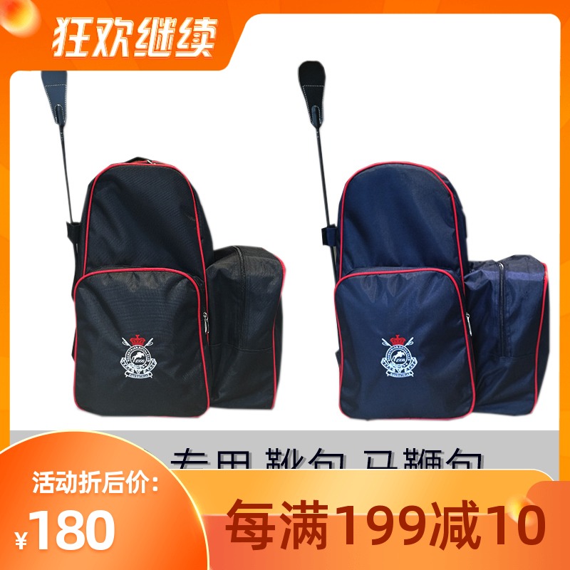 Equestrian equipment pack long whip bag equestrian supplies bag boots helmet bag equestrian equipment professional boots bag helmet bag