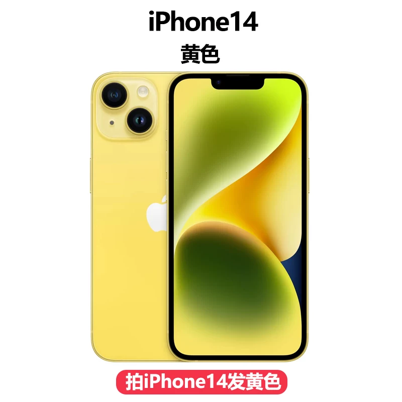 Apple, genuine mobile phone, iphone, 14plus, 5G