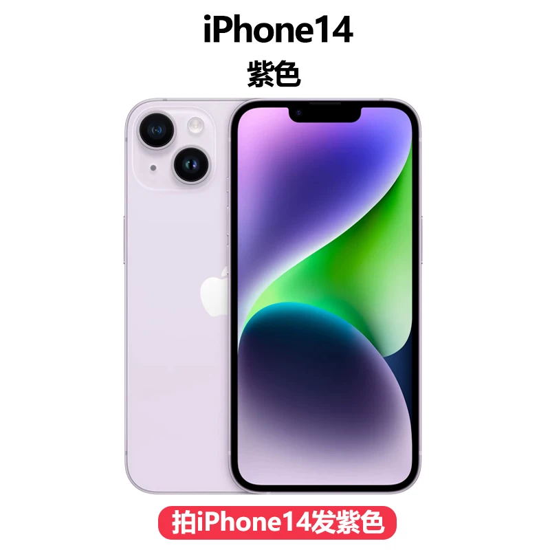 Apple, genuine mobile phone, iphone, 14plus, 5G