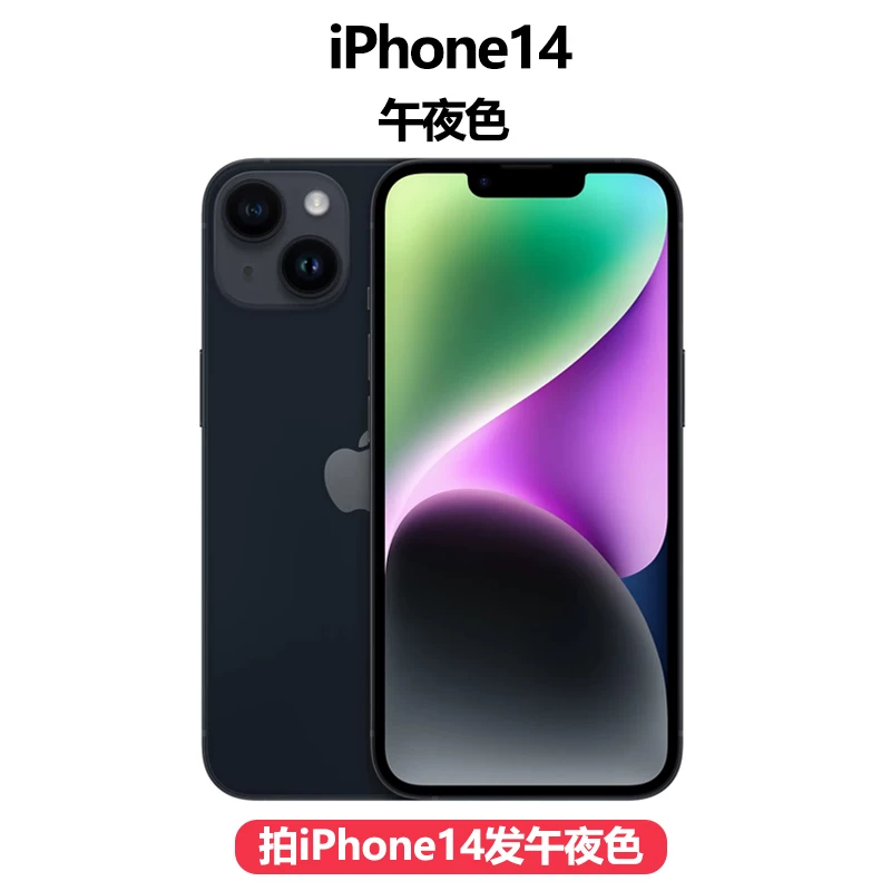 Apple, genuine mobile phone, iphone, 14plus, 5G