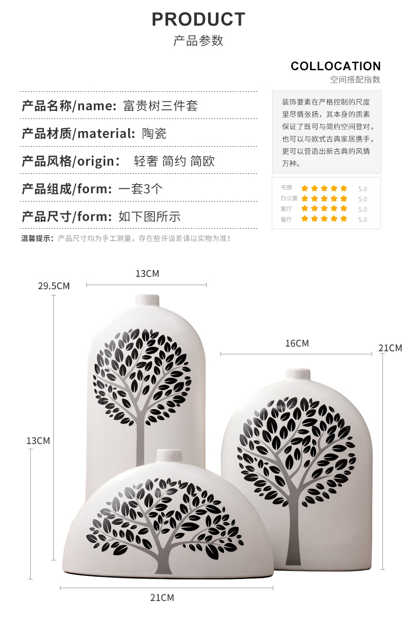 Combination of I and contracted white ceramic vase three - piece creative Nordic furnishing articles, TV ark, wine flowers