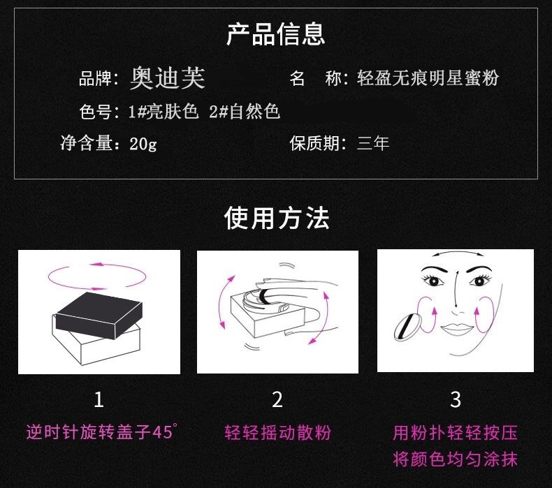 Aofufu nhẹ và liền mạch bốn hình vuông bột mật ong lỏng kiểm soát dầu kéo dài dưỡng ẩm làm sáng che khuyết điểm sửa chữa phấn trang điểm - Quyền lực kem trang điểm không cần phấn phủ