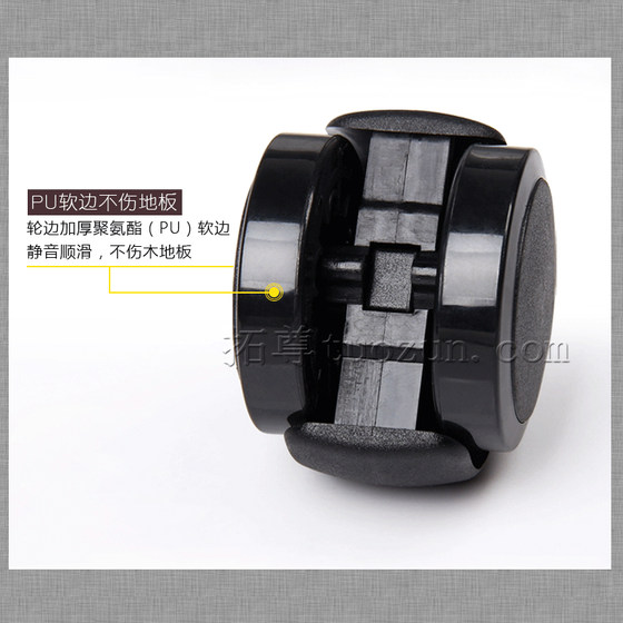 重力刹车自锁轮电脑椅脚轮坐刹固定不滑动轮电竞转椅配件万向轮子