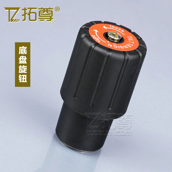 电脑椅子后仰调节弹簧底盘旋钮圆形配件逍遥靠背升降转椅螺丝弹簧