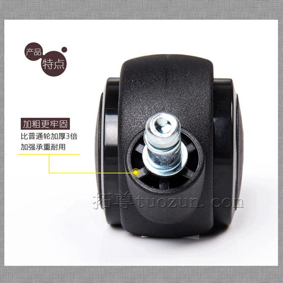 重力刹车自锁轮电脑椅脚轮坐刹固定不滑动轮电竞转椅配件万向轮子