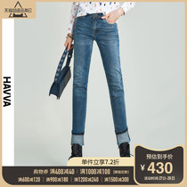 HAVVA2021 autumn new jeans women high waist slim loose straight tube Joker long pants K45060