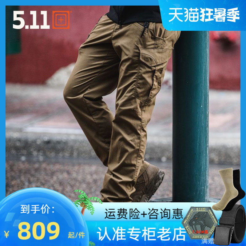 5.11 Tactical Pants Men Summer Thin Breathable Cargo Pants 511 Training Pants Slim Military Fan Special Forces 74521