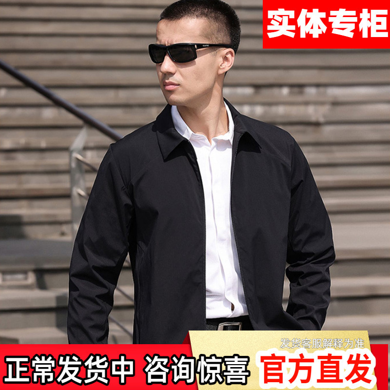 Eagle Claw Third Generation Fearless Business Executive Jacket, Windproof, Water-Repellent, Oil-Proof, Wear-Resistant, Stretchy Casual Jacket