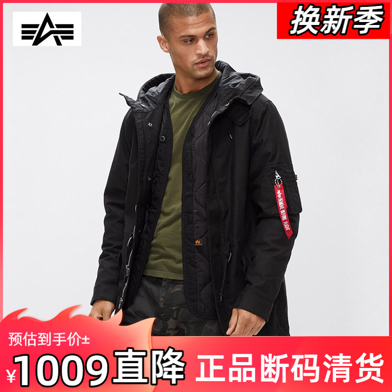 Alpha Alpha Trench coat M59 Fishtail Trench coat medium long M-59 military fan coat coat m65 tactical trench coat